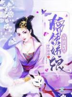 锦绣田园农家小生活