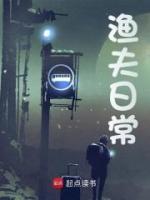 渔夫日常