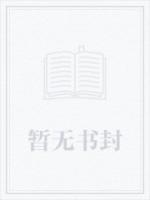 呆萌小甜心：校草，轻轻亲