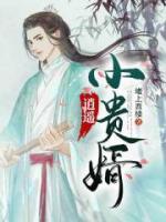被退婚后，我诗仙身份曝光了