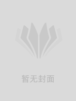 拿我给学弟练手后，妻子一无所有