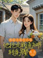 八六年，我带两岁女儿回老家奔丧