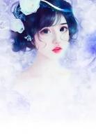 季雪宁傅瑾临
