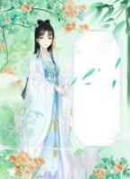萧铎苏浅浅