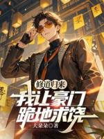 与其内耗自己，不如逼疯别人