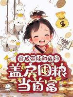 第一章死了三年的相公回来了苏玉娘