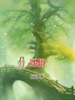 还俗