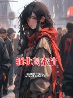 缅北闺蜜情