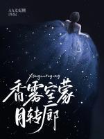 香雾空蒙月转廊