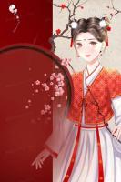 孟南汐