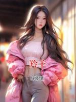 羚羊