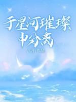 陆绎和顾清宁结婚三年