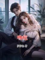 吻疤