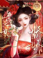 怨种宠妃黑化后，清冷帝王求我爱他