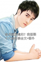 当兵就发媳妇？我怒娶十八房老婆全文+番外