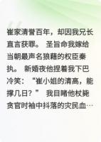 奸佞他总想放归山林