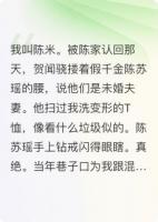 顶配替身报废指南