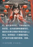 将军的绕指柔