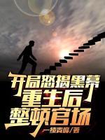 权耀四海