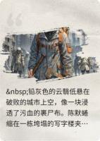 烬余书简