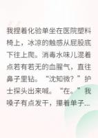 带球跑后他后悔了