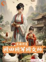 大乾皇帝，从开荒戍边小兵开始
