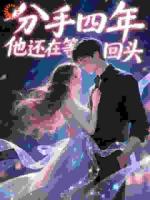 缠吻冬夜，京圈大佬的致命诱宠