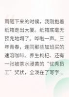 失业后，我回家继承了道观