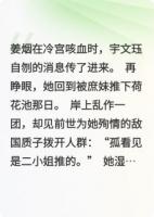 玉生烟