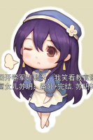 重回开学军训那天，我笑看教官逼死首富女儿苏玥：番外+完结,苏玥林晚