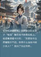 被退婚后，我成了敌国太子座上宾