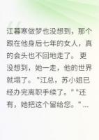 离婚后，前妻她红了