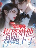 圈内都说裴寂厌恶极了她