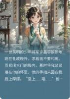 将军前夫快些滚，我要当皇后！