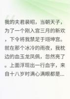 我和十七岁的暴君