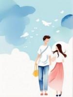 相恋五年我逃婚了，他悔疯了