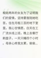 被试探的爱情还能重新开始吗
