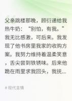 以温柔为刃