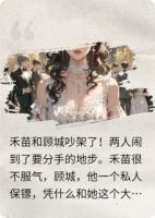 小白脸背刺，重新找一个