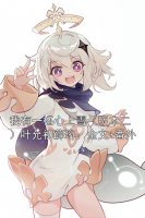我有一柸心上雪（版本二）叶允初薛珩：全文+番外