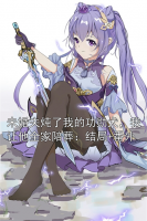 未婚夫炖了我的功勋犬，我让他全家陪葬：结局+番外
