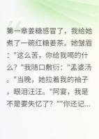 竹马的告白现场