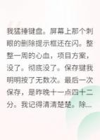 死对头说我们前世是夫妻