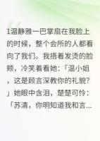 金主的替身新娘