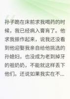 侯门高墙
