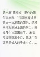 末日降临，我靠系统虐遍全场