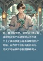 瀚宇龙契谪仙心上月