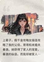 苏意满怀