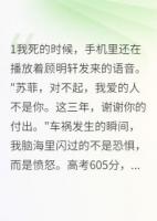 我拒绝当学渣