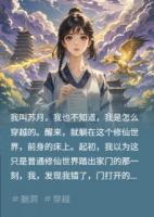 凡人修仙传：残灵根逆袭大罗金仙